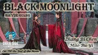 Download lagu Black Moonlight (黑月光) - Zhang Bi Chen 張碧晨 & Mao Bu Yi 毛不易 // Ost Till the End of the Moon 长月烬明