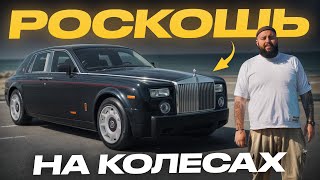 видео: Авто, на котором ЕЗДЯТ ПРЕЗИДЕНТЫ! Обзор САМОГО РЕДКОГО Rolls Royce Phantom 2004! картинка: Авто, на котором ЕЗДЯТ ПРЕЗИДЕНТЫ! Обзор САМОГО РЕДКОГО Rolls Royce Phantom 2004!