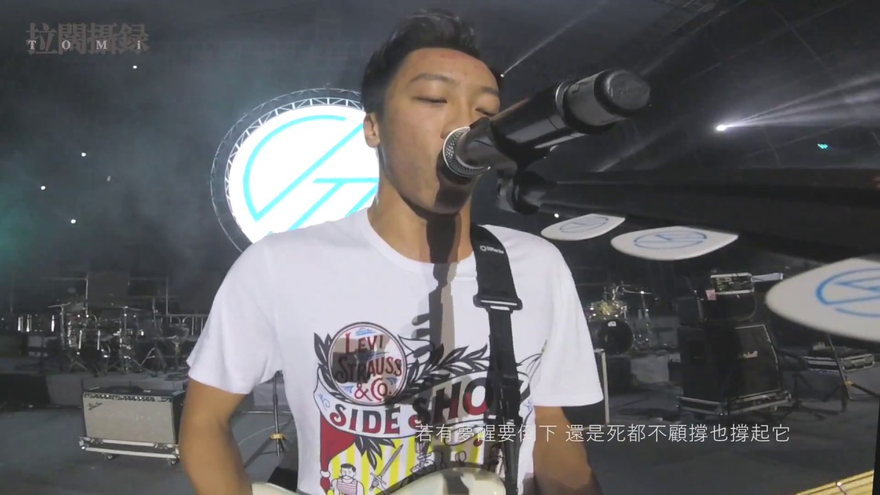 SupperMoment 「一樣不一樣」live vedio