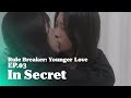Rule Breaker Younger Love The Series EP 0304 In Secret mp3