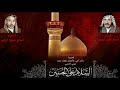 قصيدة عربي فارسي ياابن امي عالتربان عفتك رميه قصيدة عربي فارسي ياابن امي عالتربان عفتك رميه