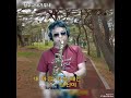 #shorts 정주고내가우네 #색소폰연주