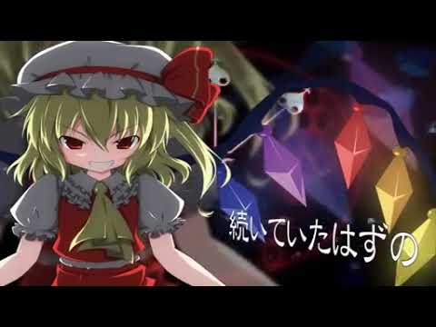 【東方Vocalアレンジ】PARANOIA PARADOX - realize [Eng Subs]