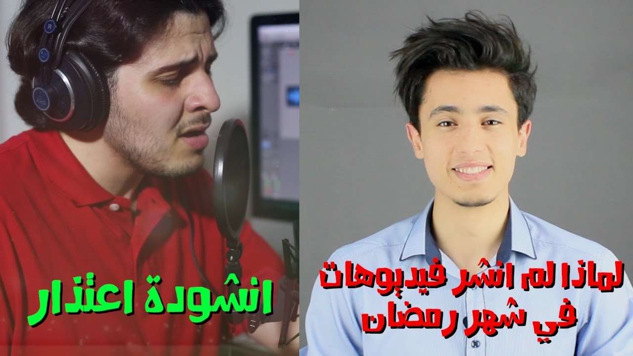 انشودة سلام يا احبتنا || (كاملة)