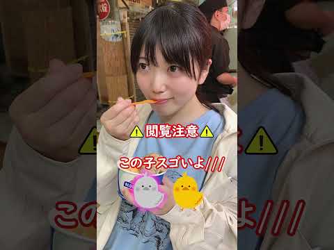 この子スゴいよ…❤️ぴたどめチャレンジ！#shorts