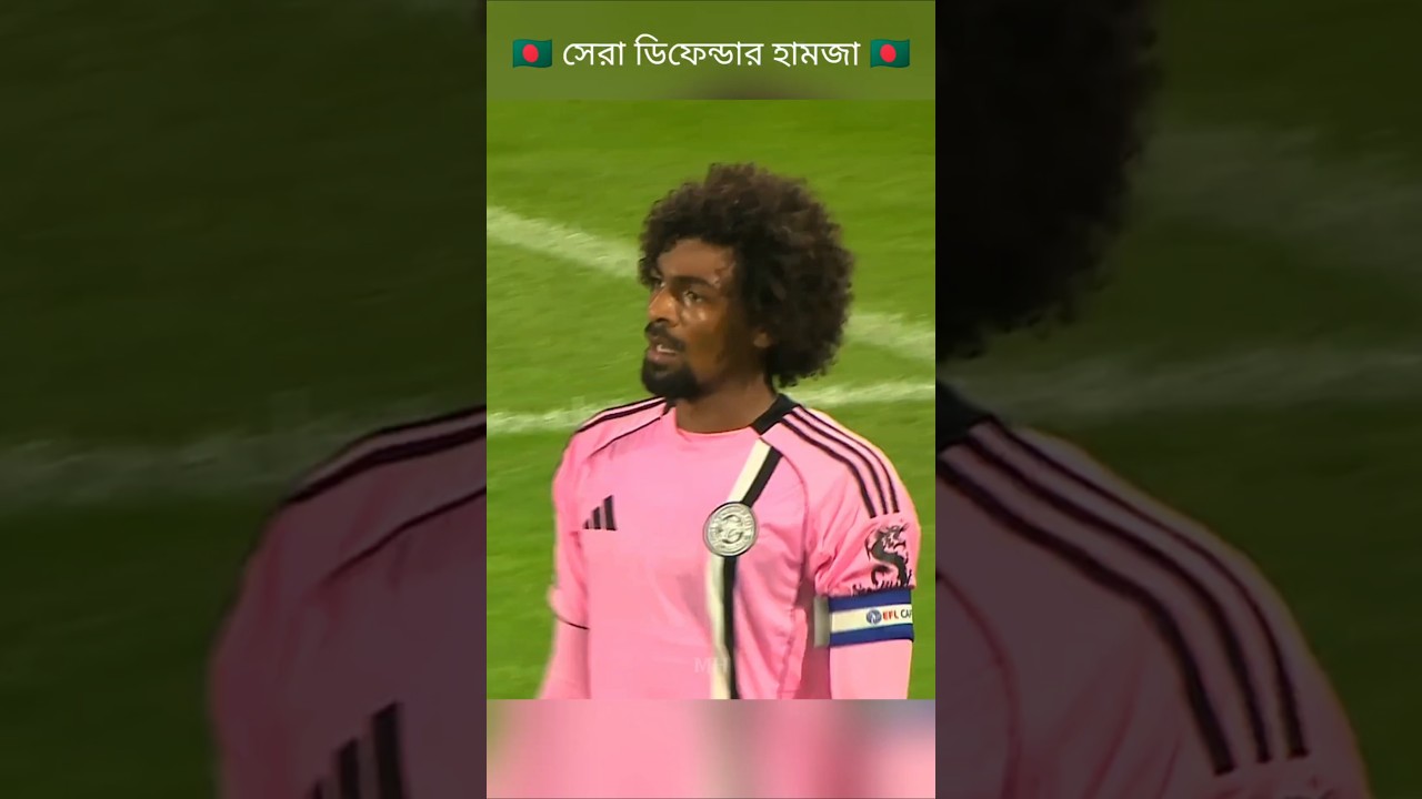 Best Defense💪 #bangladeshfootball #football #footballkhela #footballhighlights #hamza #hamzafootball