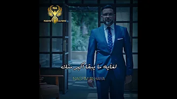 حالات واتس محمد رجب 2021 اجمل حاله واتس حزينه لمحمد رجب 2021 حالات واتس حزينه 2021 