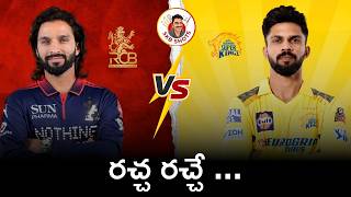 RCB vs CSK match 11 preview | IPL 2026