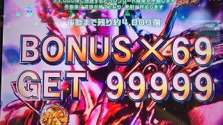 【パチンコ生配信】PS最強ストリーマー決定戦！e北斗の拳11暴凶星で勝負！【東京都オーパ荻窪店】PR