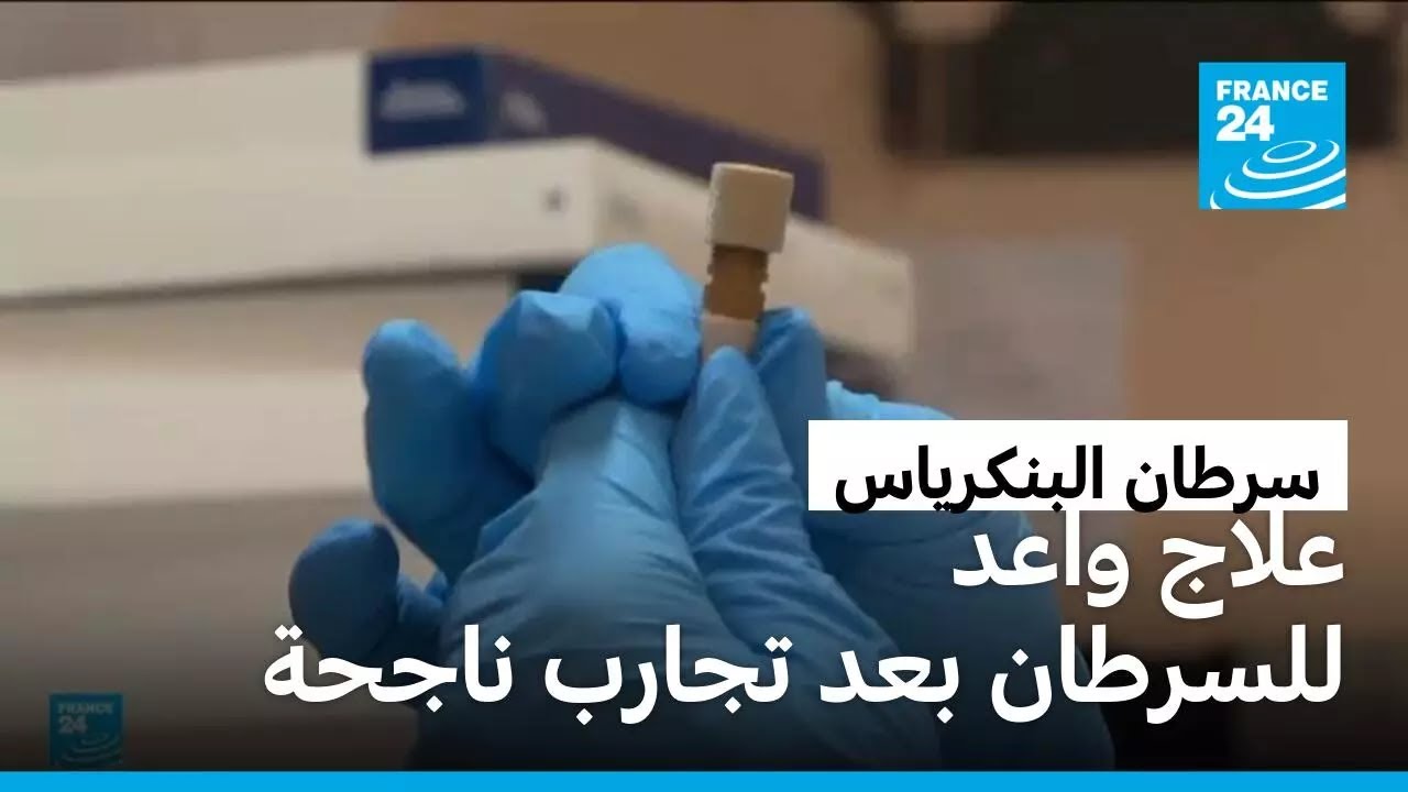 ���� -���� ����� ����� ��������� ��� ����� �����
 - نشر قبل 14 دقيقة