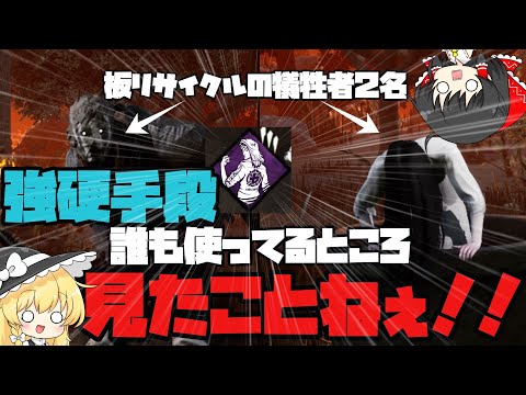[Slow-paced commentary] I want to get some good footage, so I'm going to use drastic measures to ...