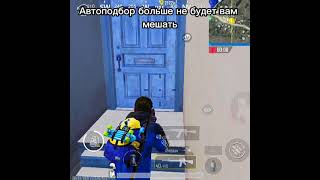 ВКЛЮЧИ ЭТУ ФУНКЦИЮ | ЛАЙФХАК | ПАБГ | PUBGMOBAIL | ИГРАЙ ПРАВИЛЬНО