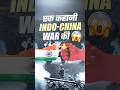 शौर्यगाथा-50 | एक कहानी Indo-China War की | Indian Army  #rwadefence #indianarmy