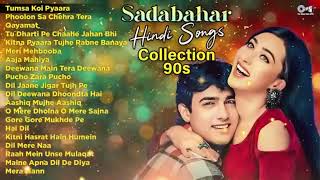 Download Lagu Sadabahar Hindi Songs Collection 90s _ 90s Hits Hindi Songs _ 90s Love Songs _ New Songs Jukebox MP3 Download Lagu Sadabahar Hindi Songs Collection 90s _ 90s Hits Hindi Songs _ 90s Love Songs _ New Songs Jukebox MP3