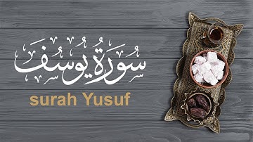 سورة يوسف كاملة الشيخ محمد اللحيدان | 4K