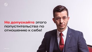 Экстернальность — причина неудач | Андрей Курпатов