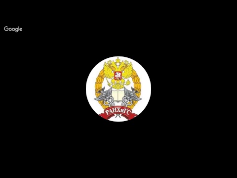Пакеты прикладных программ