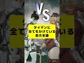 女性を紹介してもらう為にタイマンを挑んだ人の末路#shorts #apex #apexlegends