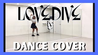 IVE 아이브 'LOVE DIVE' - DANCE COVER