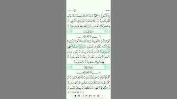 سورة القارعة تلاوة القارئ حمزة الجزائري