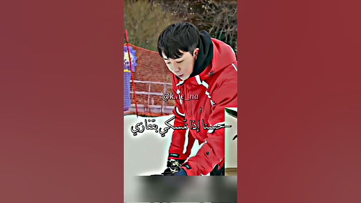 فتاة مسلمه ترفض مسك يد الشاب الكوري #fyp #كوريا #bts