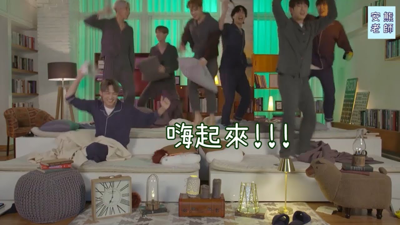 GOT7 躺什麼放 快跟你基一起嗨起來!!（這麼吵的搖籃曲 是第一次吧）