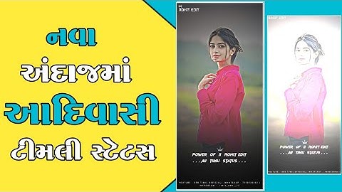 adiasi_timil_status_ 2024 status New AP jagdish Rathva Timli 2024 gujarati Ghanshyam Rathva whatsap