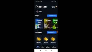 skins farm youtubederta screenshot 3