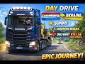 🚛🚛 दिन की खतरनाक ड्राइव 🌞🌞 | Luxembourg ➝ Ukraine | ETS2 1.58 | दिन की खतरनाक धूप में 🌞🌞🫡🫡🫡