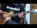Hi-STANDARD/Big Ol' Clock[Guitar Cover]