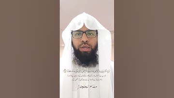 مقام الحجاز | من سورةالنباء | القاري محمد منظور عالم القاسمي امام دبئي عرب امارات #مقام_حجاز #hijazi