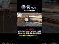 ⚡️「NEWSクライシス」配信中⚡️＃天竺鼠川原　＃真空ジェシカ川北　＃ニュース番組 #shorts @crisis_tvo