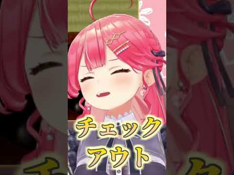 世界一ダサい五目並べの勝ち方【ホロライブ/さくらみこ/紫咲シオン/切り抜き】 #shorts