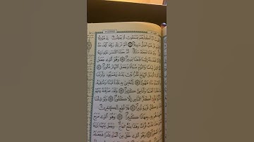 الم تر الي ربك كيف مد الظل سورة الفرقان الشيخ عبد العزيز سحيم