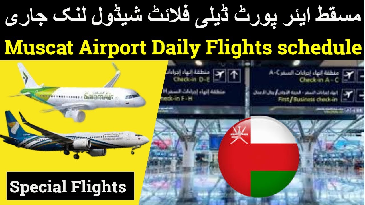 Muscat international airport news update | Daily Flights schedule link