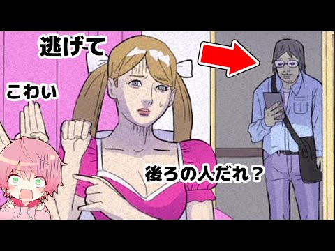 分かったら天才！何かがおかしいゲームがやばい😱💦