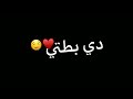 حاله واتس شاشة سوداء علي مهرجان فرولتي بطتي قطتي