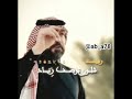 لايك اشتراك اكسبلور روايات شيخ زناد يااجمل الوحوش