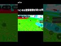 #bome #fypシ #ロブロ#roblox