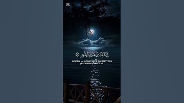 #سورة_لقمان #ياسر_الدوسري #قران_كريم #قرآن