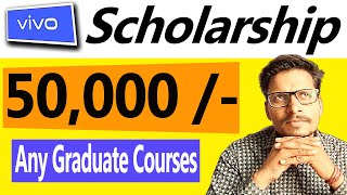 Vivo Scholarship के लिए Form कैसे भरें | Rs 50,000 | All College Students | Closing Soon