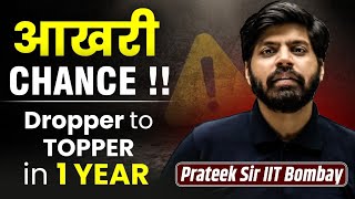 Dropper Strategy for JEE 2025 💪| Get Top 100 Rank in Drop Year 🔥| Dropper to IIT Bombay in 1 Year 😎