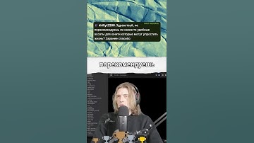 Один Unity ассет который нужен всем