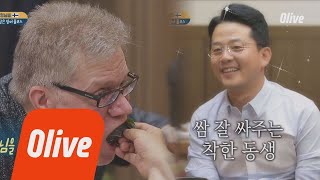 seoulmate [준호네] 오고 가는 쌈 속에 싹트는 愛 쌈 잘 싸주는 착한 동생 준호 180609 EP.30