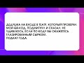 Перед самой свадьбой: Мама, я замуж не пойду! А почему? Он меня любит только за с#си... 🤣 Анекдоты!