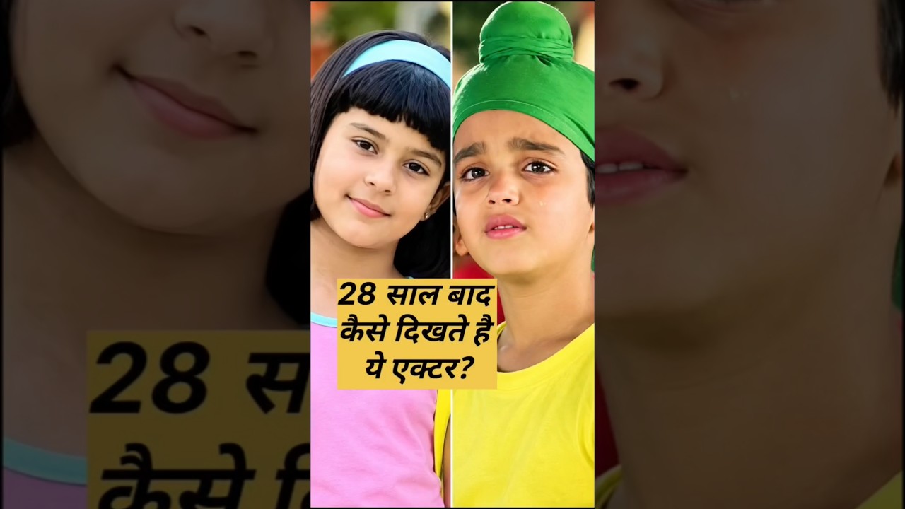 Movie Kuch Kuch Hota Hai all cast age transformation? #ytshorts #shorts #avstorieschannel