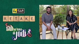 Rab Ne Bana Di Jodi | Anupama Chopra & Rahul Desai | FC Retake | Film Companion