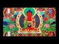 Amitabha Mantra 2 hours Mp3 Song