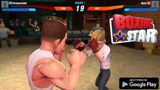 НОВАЯ ИГРА ПРО БОКС ОТ 1 3 ЛИЦА НА АНДРОИД ОБЗОР BOXING STAR ANDROID GAMEPLAY screenshot 1