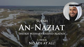 Surah An-Naziat NO ADS! | 1 Hour | Sheikh Mishary Rashid Alafasy | Quran Recitation Repeat for TV